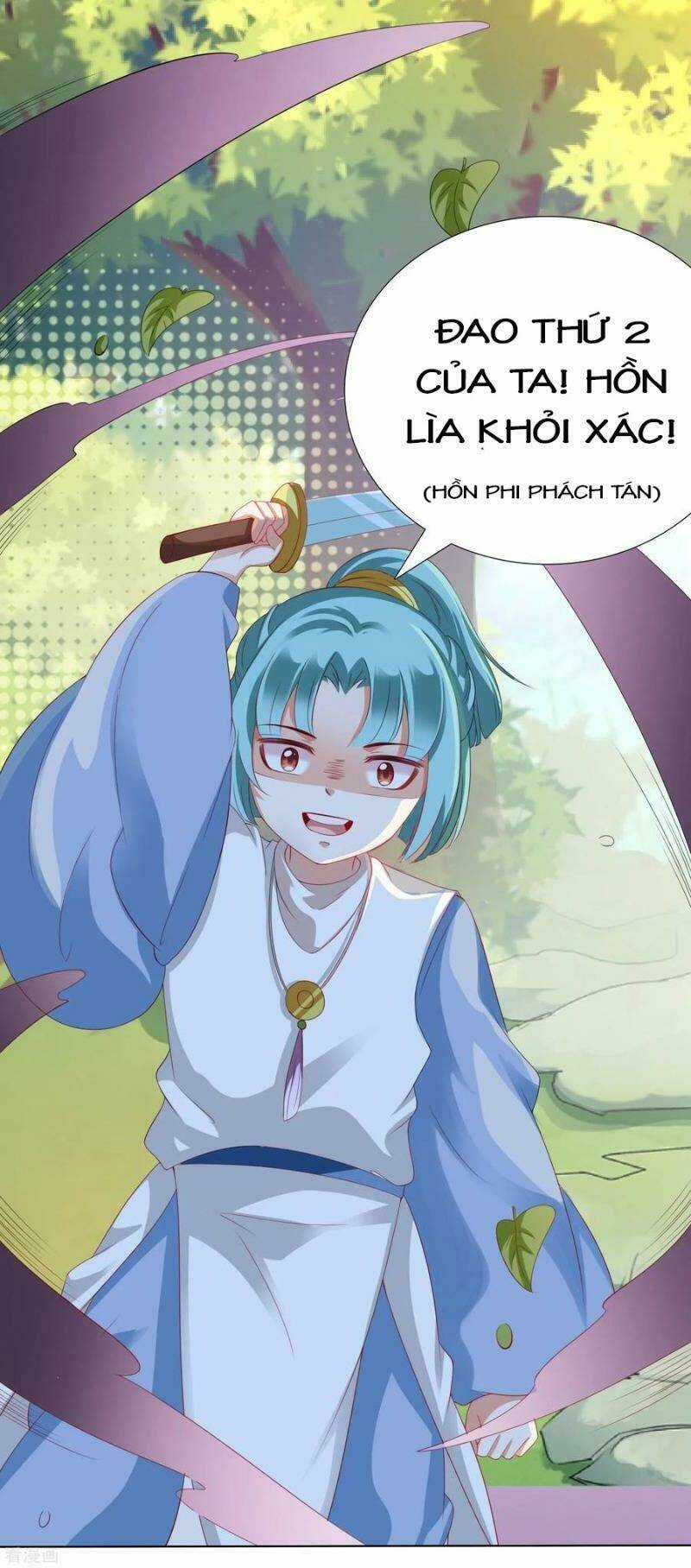 Sư Phụ, Cái Kia Ăn Ngon! Chapter 20 trang 32