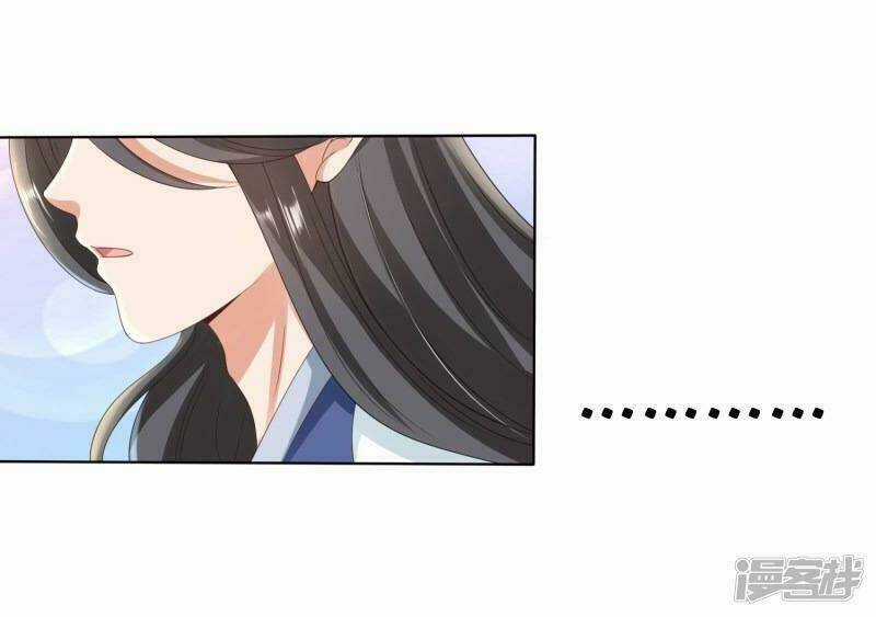 Sư Phụ, Cái Kia Ăn Ngon! Chapter 23 trang 12