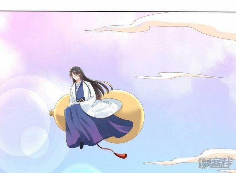 Sư Phụ, Cái Kia Ăn Ngon! Chapter 23 trang 13