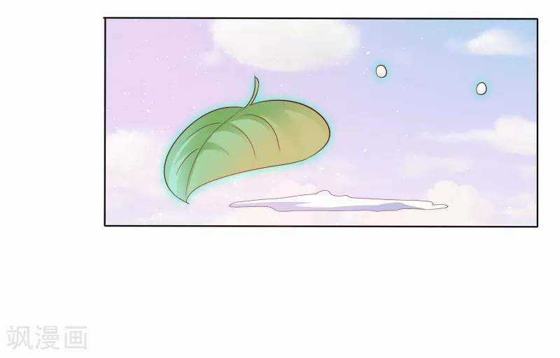 Sư Phụ, Cái Kia Ăn Ngon! Chapter 3 trang 55