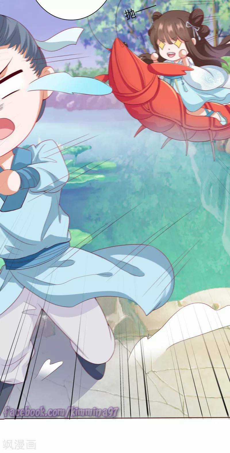 Sư Phụ, Cái Kia Ăn Ngon! Chapter 4 trang 10