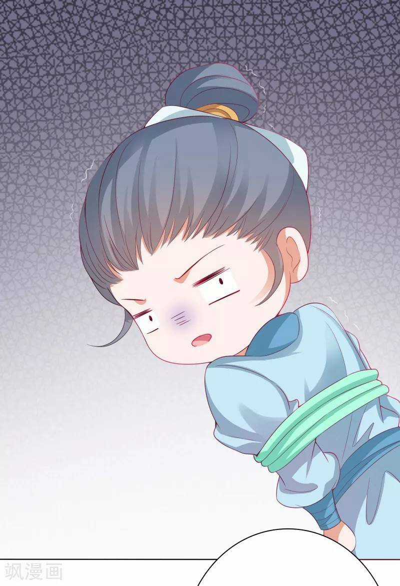 Sư Phụ, Cái Kia Ăn Ngon! Chapter 4 trang 4