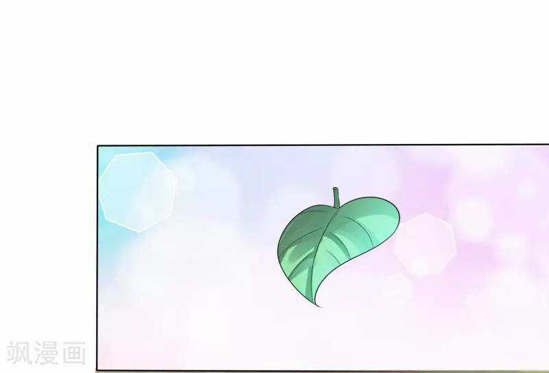 Sư Phụ, Cái Kia Ăn Ngon! Chapter 4 trang 7