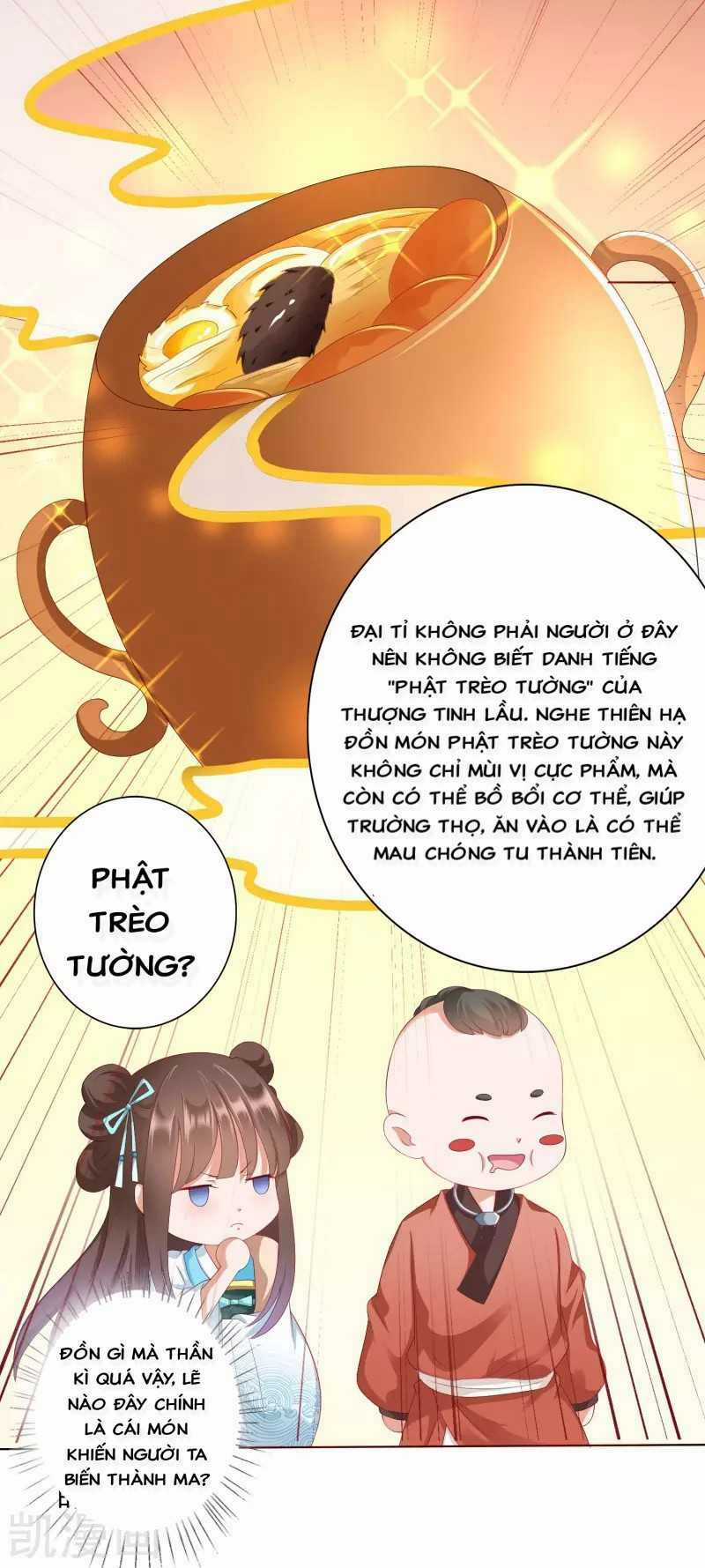 Sư Phụ, Cái Kia Ăn Ngon! Chapter 5 trang 15