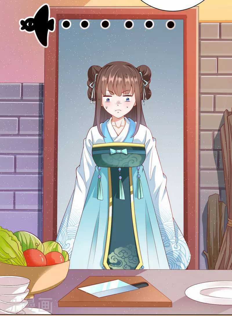 Sư Phụ, Cái Kia Ăn Ngon! Chapter 5 trang 20