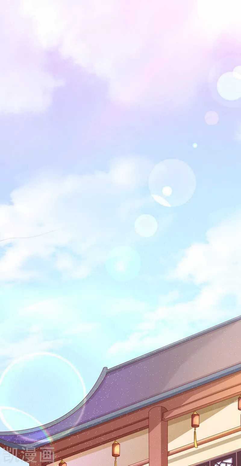 Sư Phụ, Cái Kia Ăn Ngon! Chapter 5 trang 3