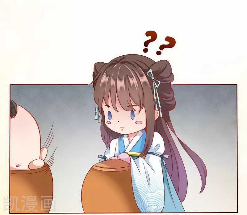 Sư Phụ, Cái Kia Ăn Ngon! Chapter 5 trang 43