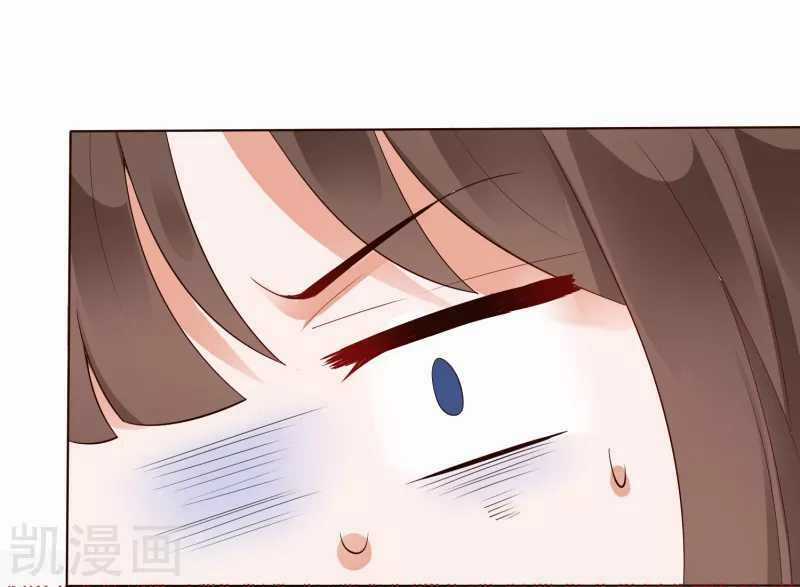 Sư Phụ, Cái Kia Ăn Ngon! Chapter 5 trang 50