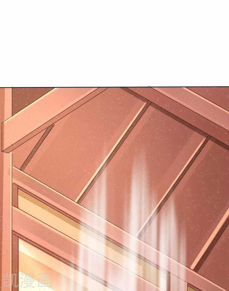 Sư Phụ, Cái Kia Ăn Ngon! Chapter 5 trang 6