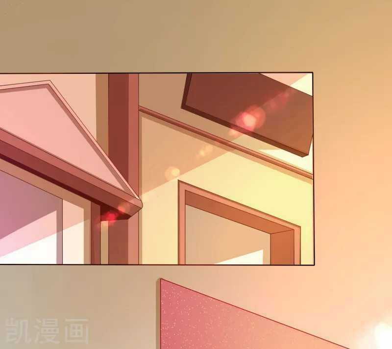 Sư Phụ, Cái Kia Ăn Ngon! Chapter 5 trang 9