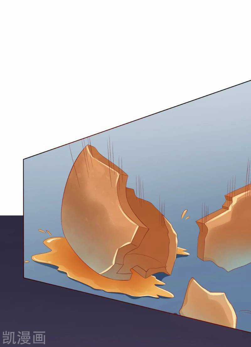 Sư Phụ, Cái Kia Ăn Ngon! Chapter 6 trang 14