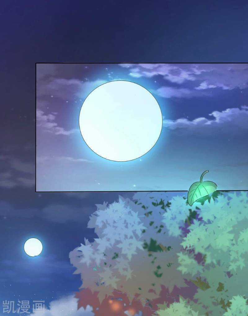 Sư Phụ, Cái Kia Ăn Ngon! Chapter 6 trang 18