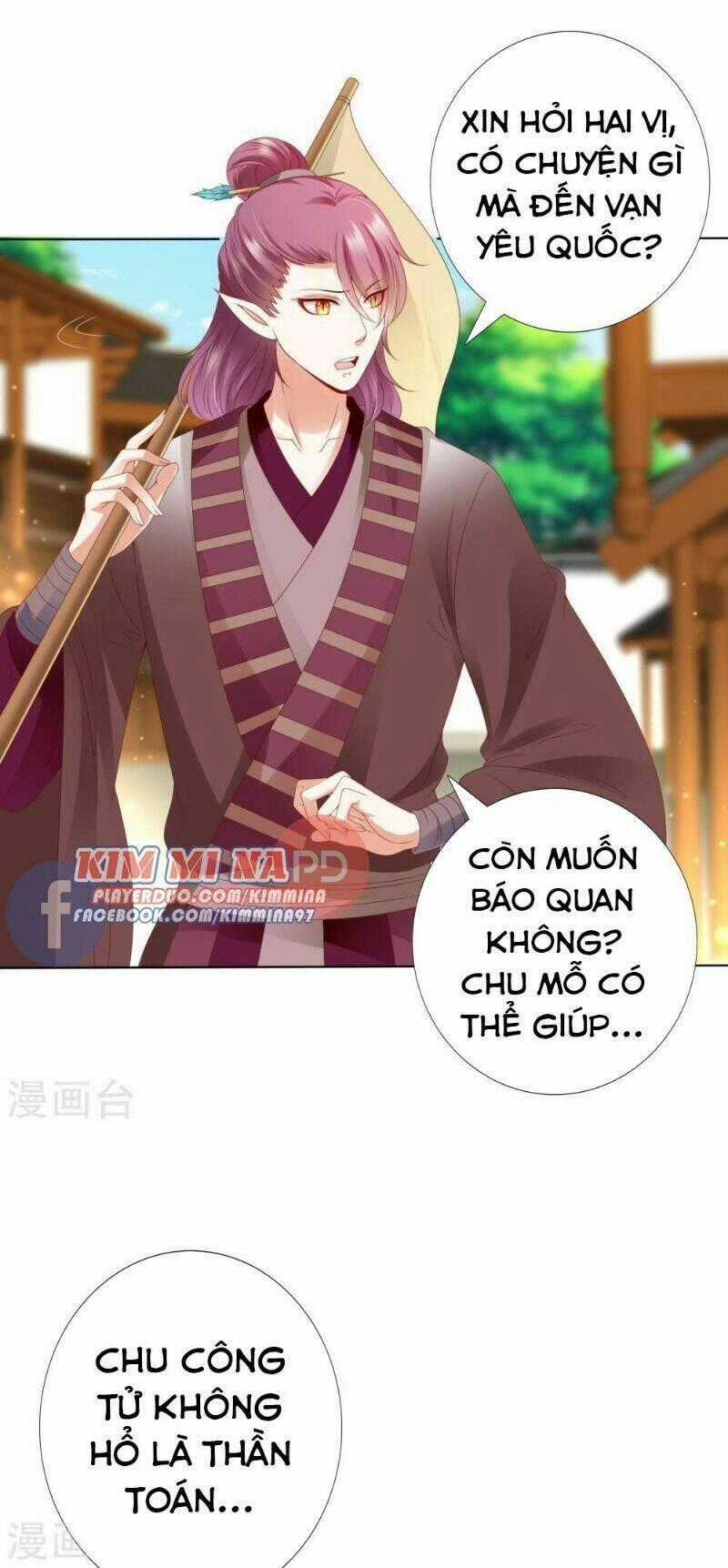 Sư Phụ, Cái Kia Ăn Ngon! Chapter 66 trang 1