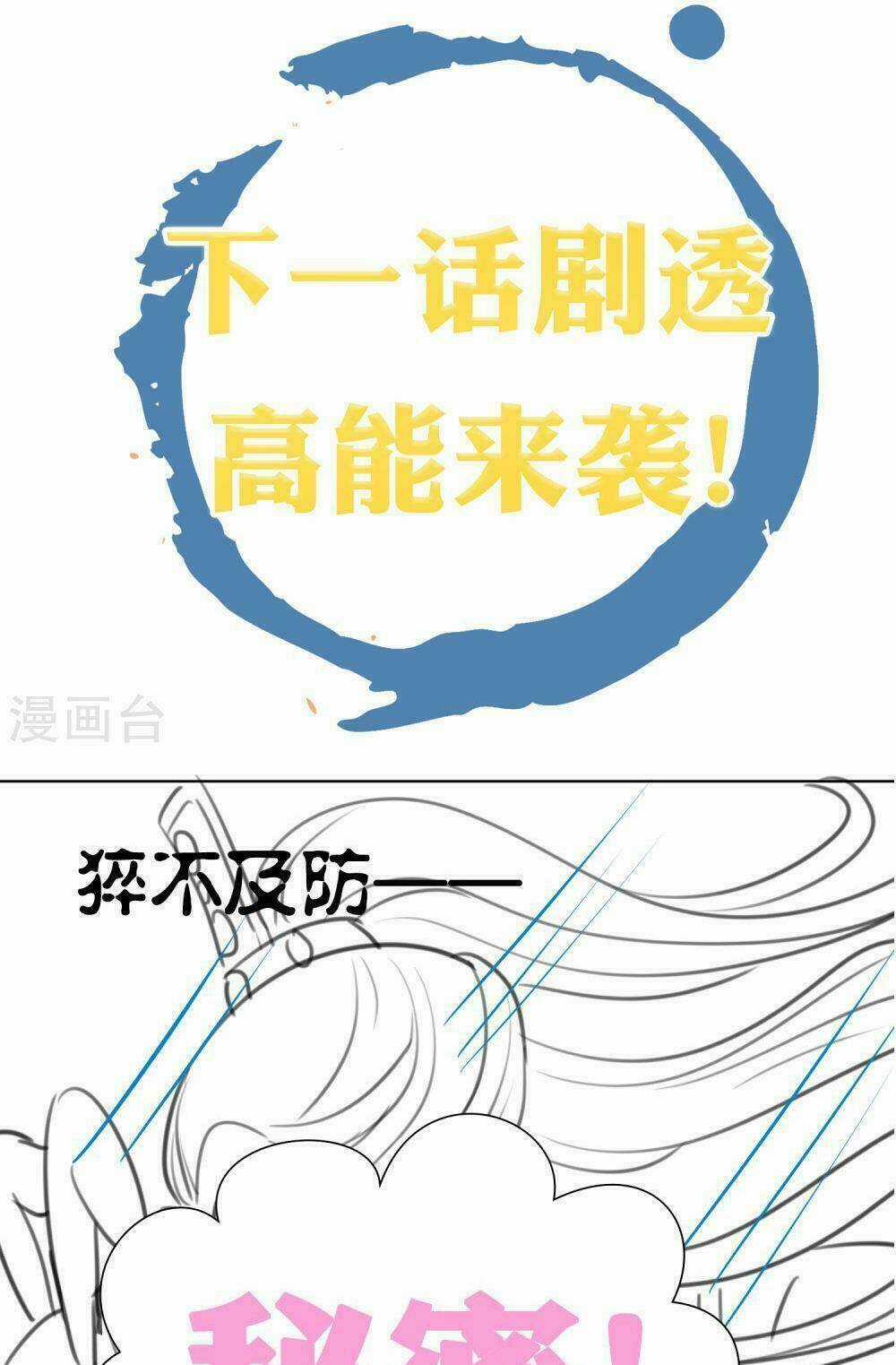 Sư Phụ, Cái Kia Ăn Ngon! Chapter 68 trang 33