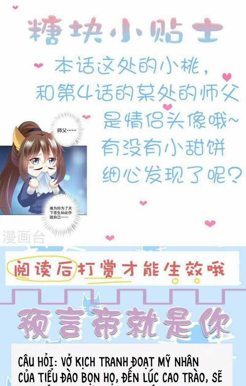 Sư Phụ, Cái Kia Ăn Ngon! Chapter 69 trang 37