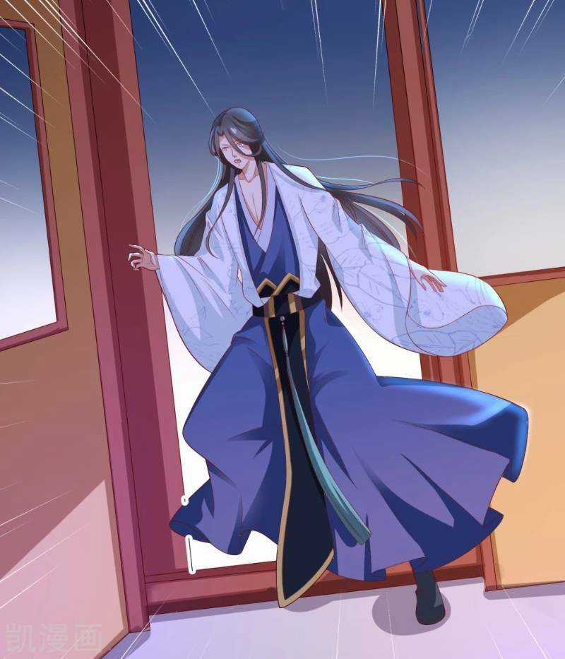 Sư Phụ, Cái Kia Ăn Ngon! Chapter 7 trang 4