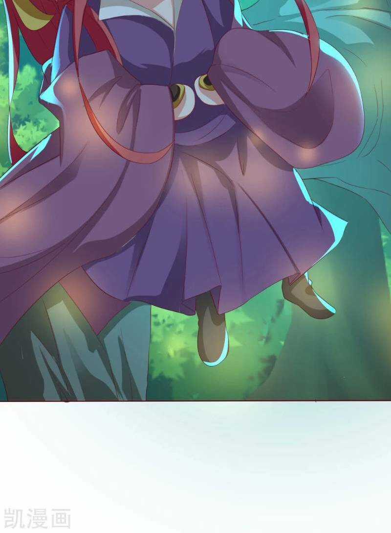 Sư Phụ, Cái Kia Ăn Ngon! Chapter 7 trang 40