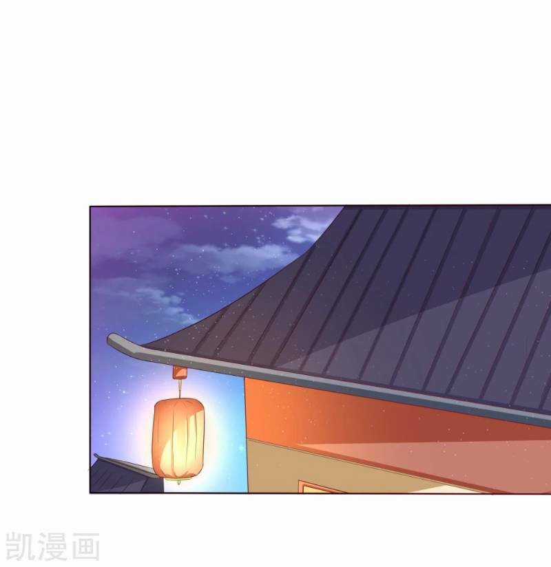 Sư Phụ, Cái Kia Ăn Ngon! Chapter 7 trang 42