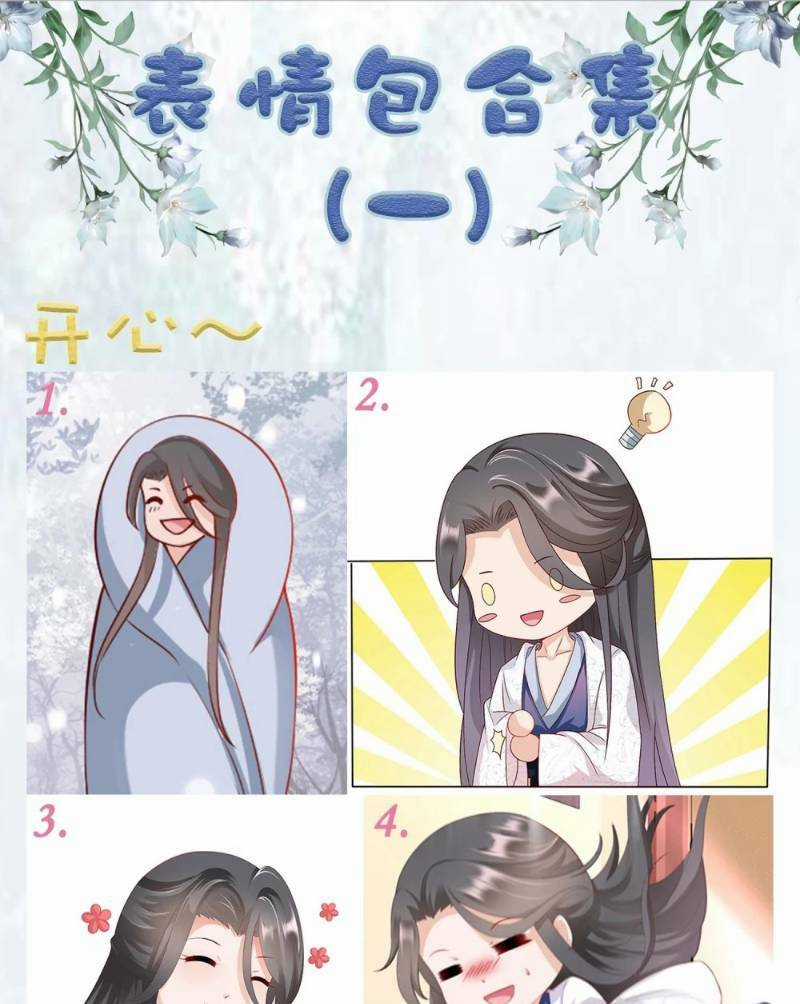 Sư Phụ, Cái Kia Ăn Ngon! Chapter 7 trang 55