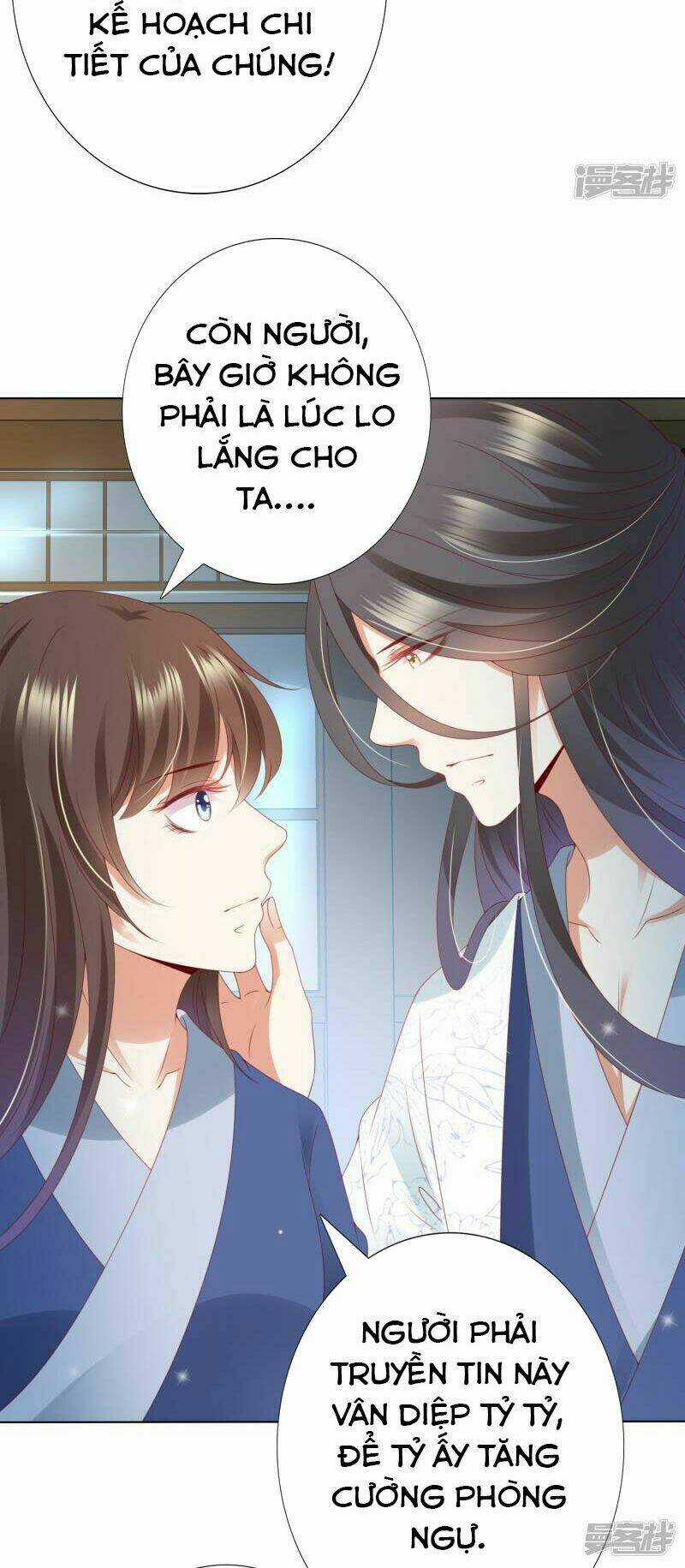 Sư Phụ, Cái Kia Ăn Ngon! Chapter 73 trang 5