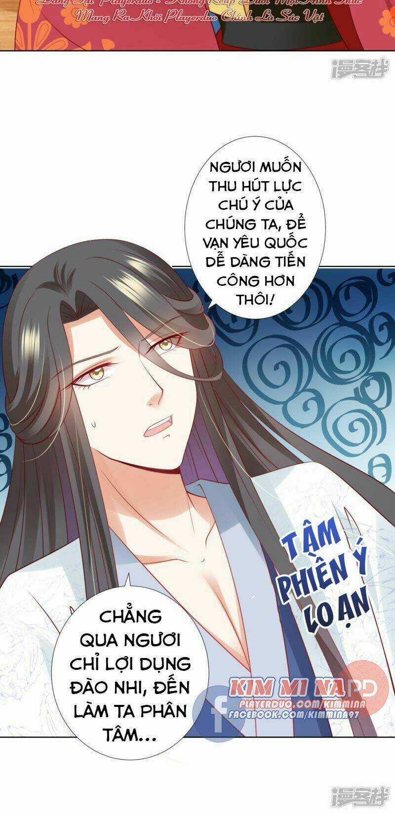 Sư Phụ, Cái Kia Ăn Ngon! Chapter 76 trang 23