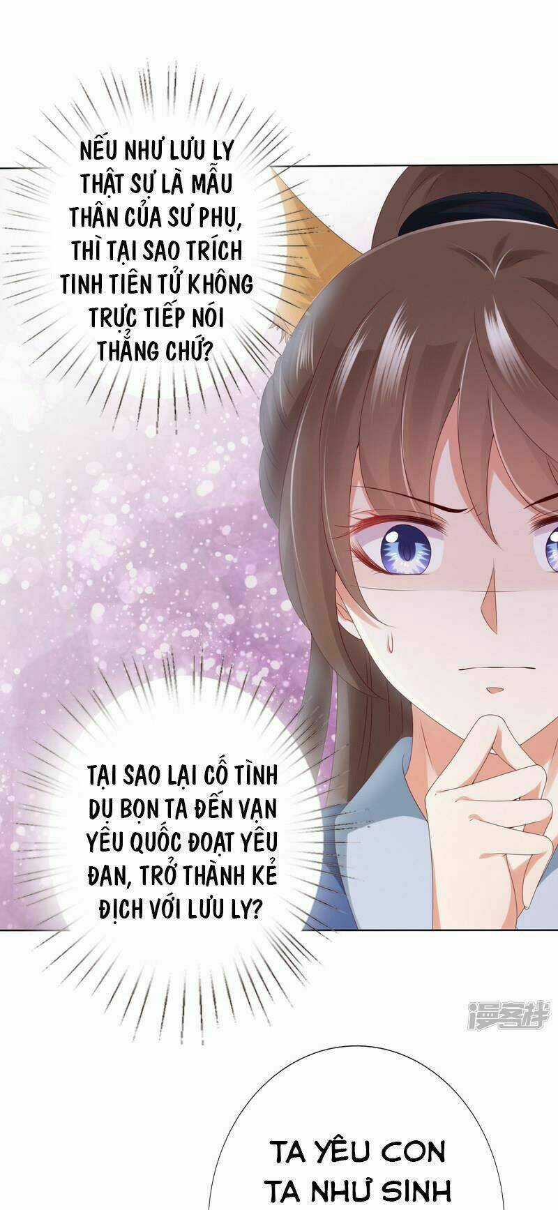 Sư Phụ, Cái Kia Ăn Ngon! Chapter 76 trang 5