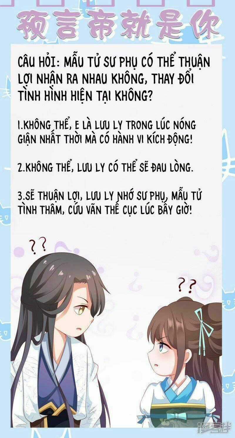 Sư Phụ, Cái Kia Ăn Ngon! Chapter 77 trang 37