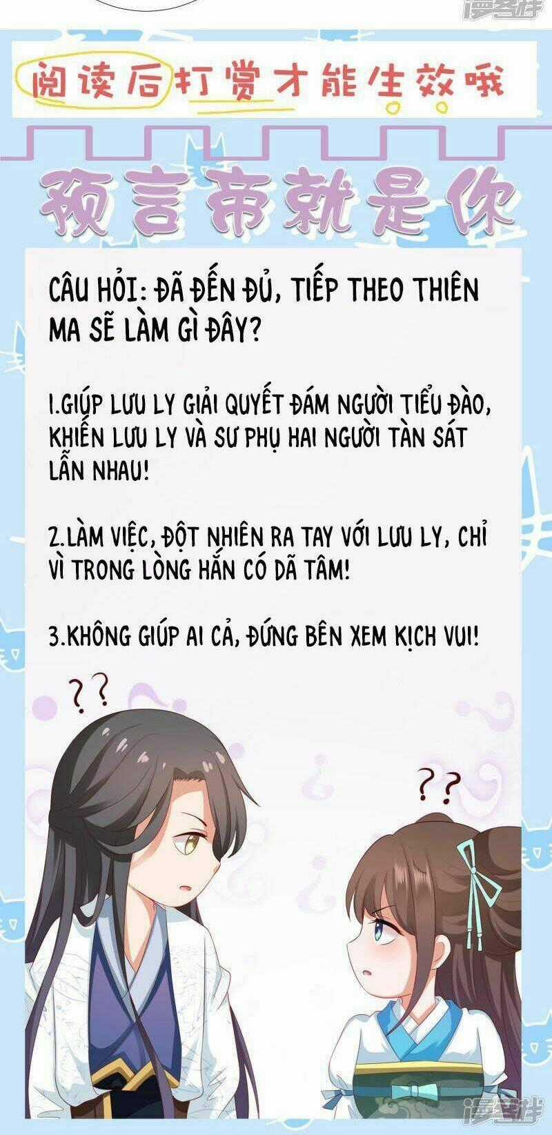 Sư Phụ, Cái Kia Ăn Ngon! Chapter 79 trang 36