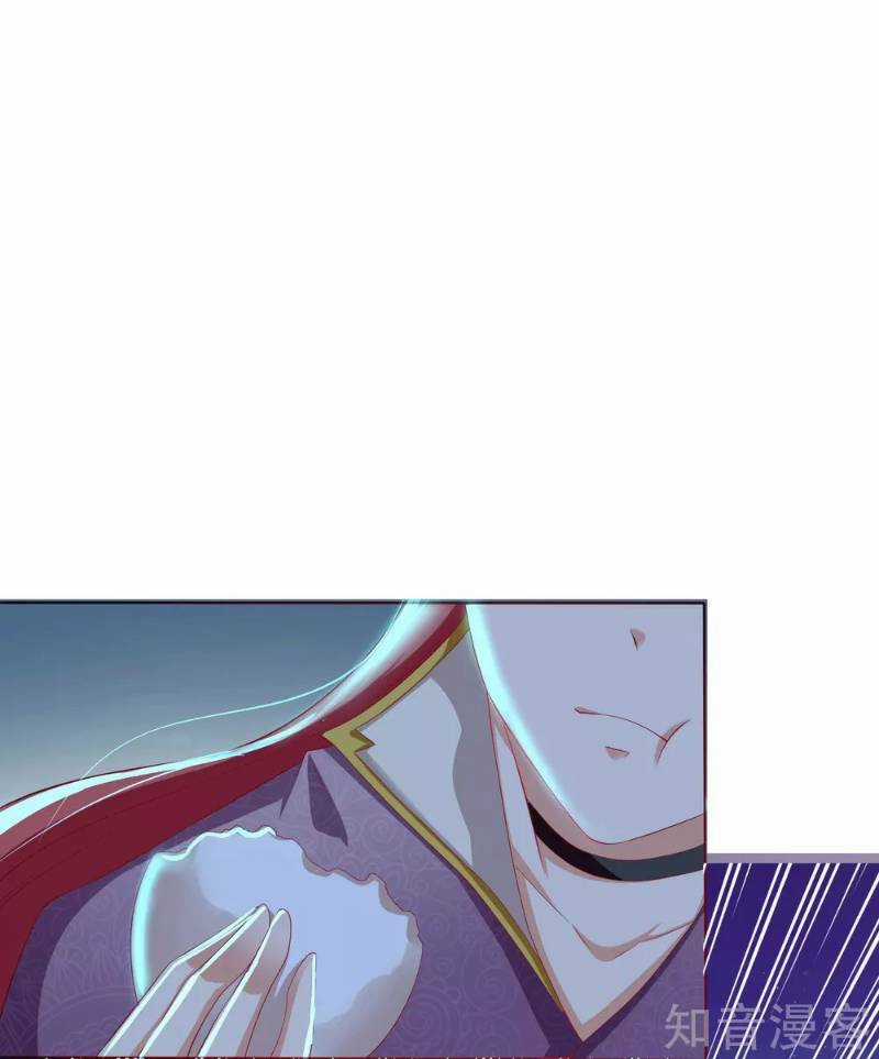 Sư Phụ, Cái Kia Ăn Ngon! Chapter 8 trang 11