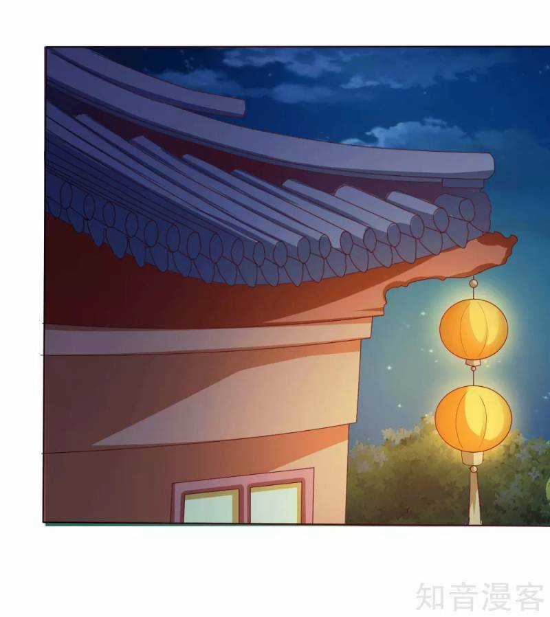 Sư Phụ, Cái Kia Ăn Ngon! Chapter 8 trang 13