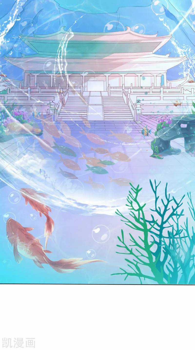 Sư Phụ, Cái Kia Ăn Ngon! Chapter 8 trang 17