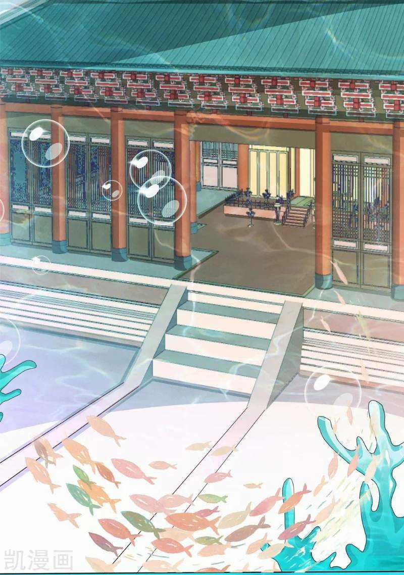 Sư Phụ, Cái Kia Ăn Ngon! Chapter 8 trang 28