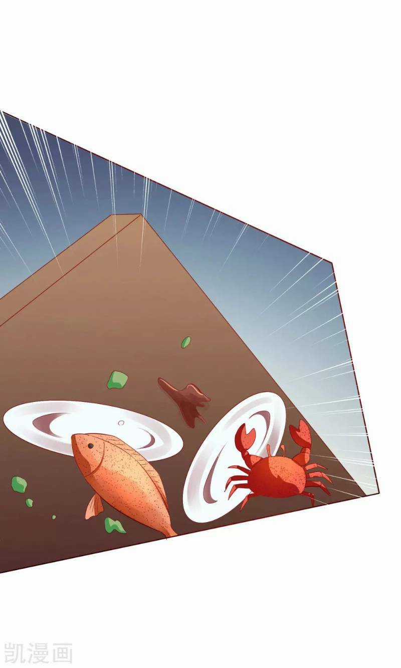 Sư Phụ, Cái Kia Ăn Ngon! Chapter 8 trang 42