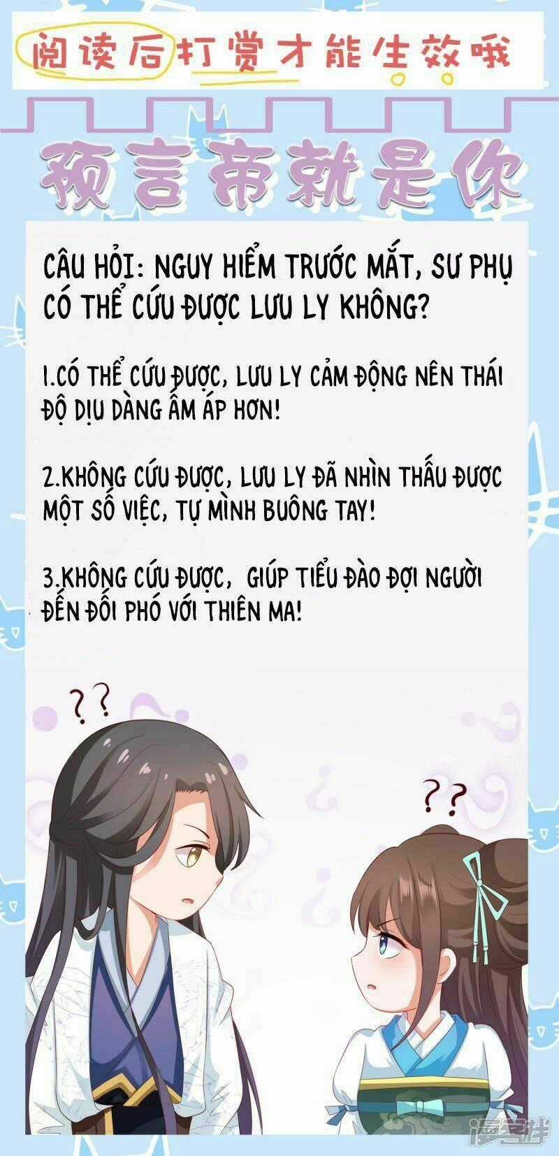 Sư Phụ, Cái Kia Ăn Ngon! Chapter 80 trang 37