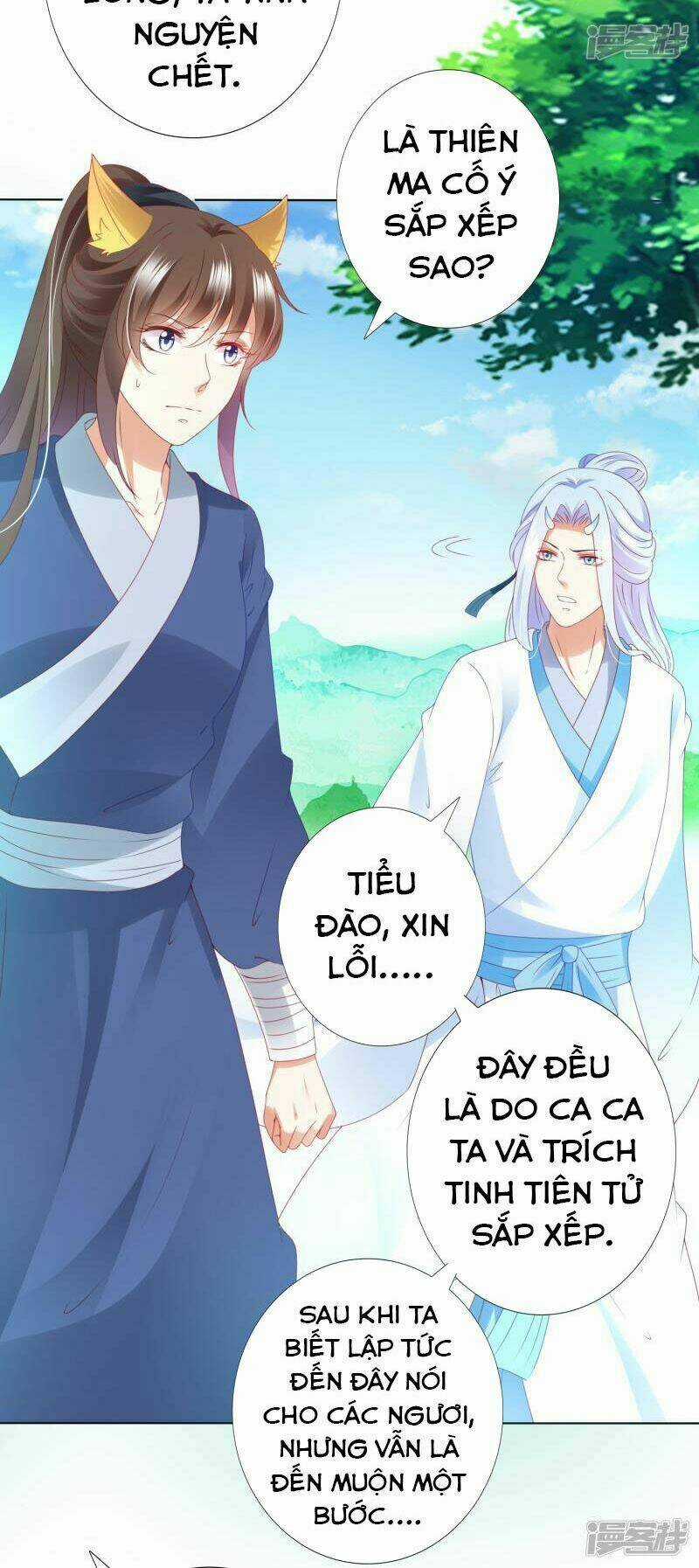 Sư Phụ, Cái Kia Ăn Ngon! Chapter 80 trang 5