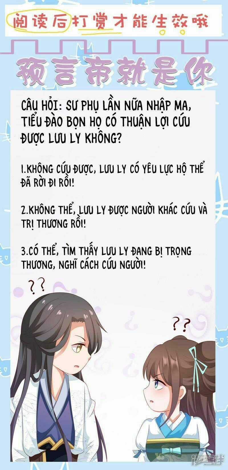 Sư Phụ, Cái Kia Ăn Ngon! Chapter 81 trang 40