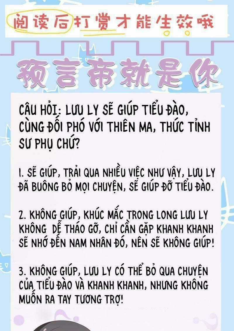 Sư Phụ, Cái Kia Ăn Ngon! Chapter 84 trang 41