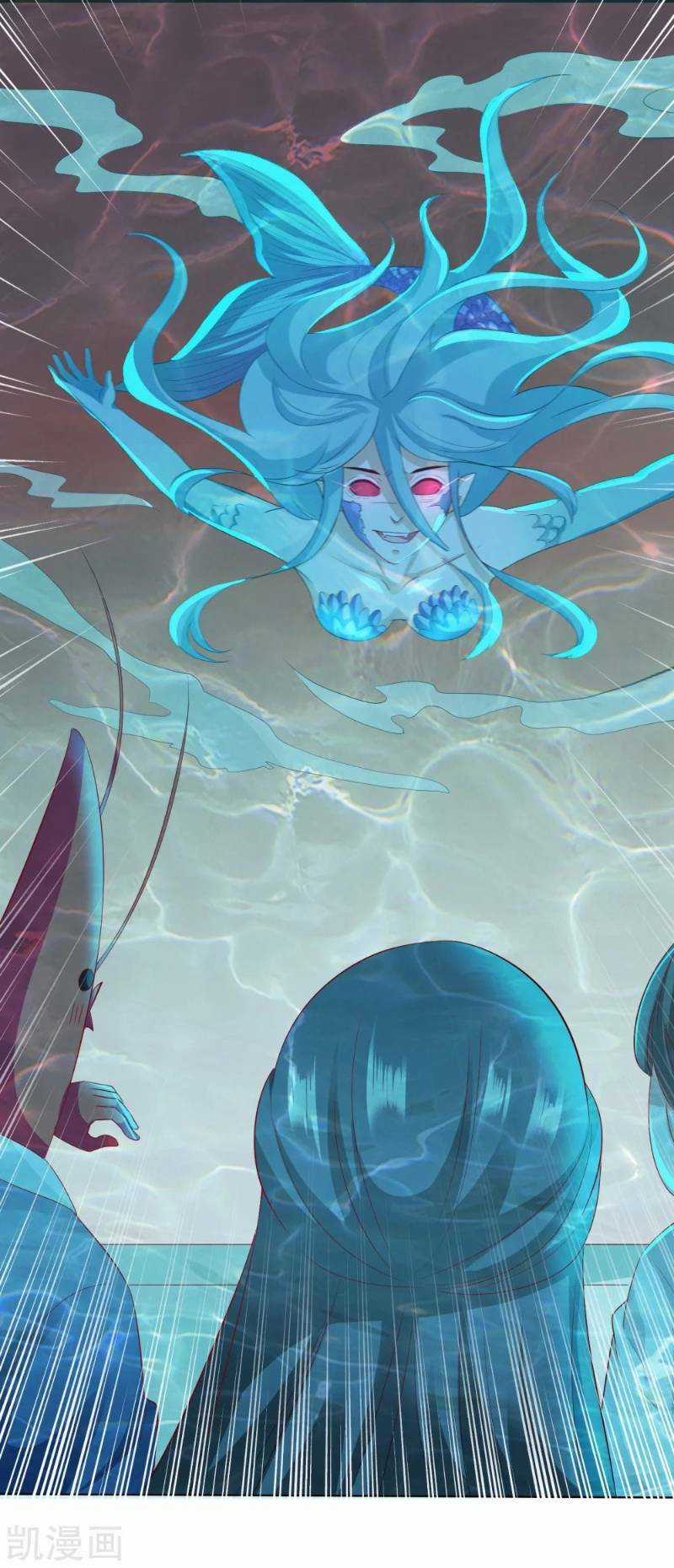 Sư Phụ, Cái Kia Ăn Ngon! Chapter 9 trang 24