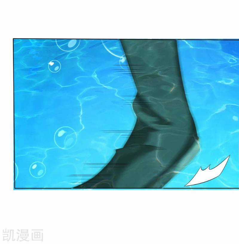 Sư Phụ, Cái Kia Ăn Ngon! Chapter 9 trang 25