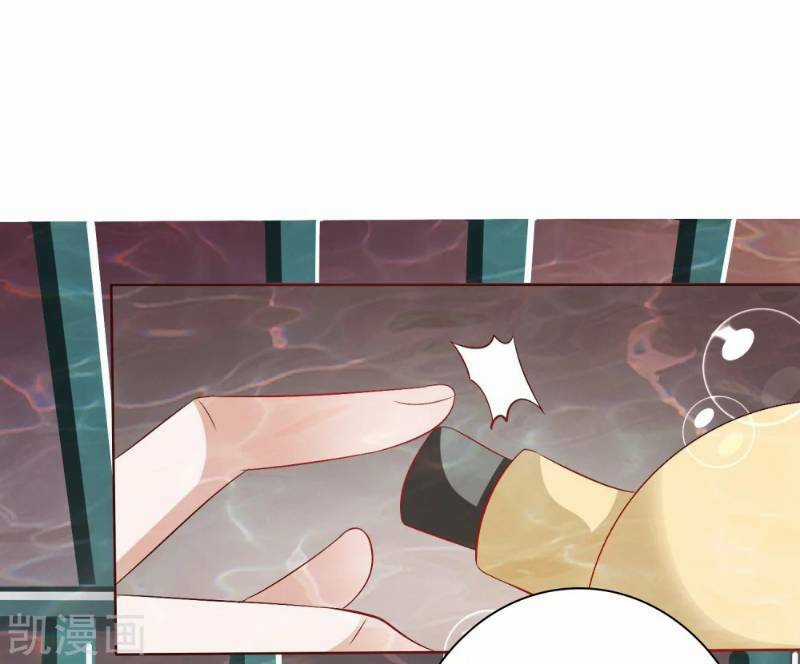 Sư Phụ, Cái Kia Ăn Ngon! Chapter 9 trang 31