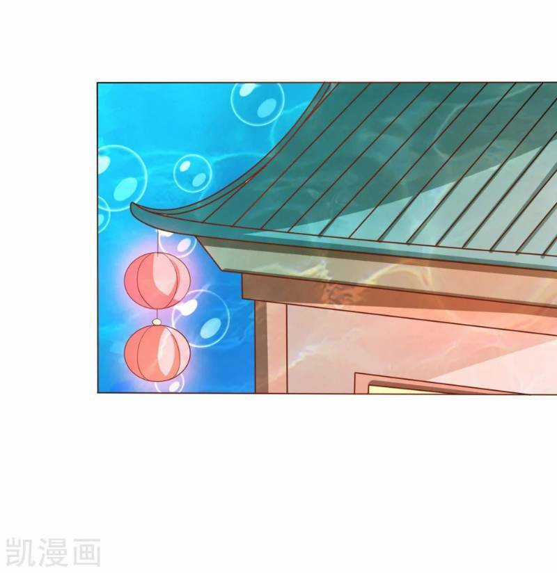 Sư Phụ, Cái Kia Ăn Ngon! Chapter 9 trang 46