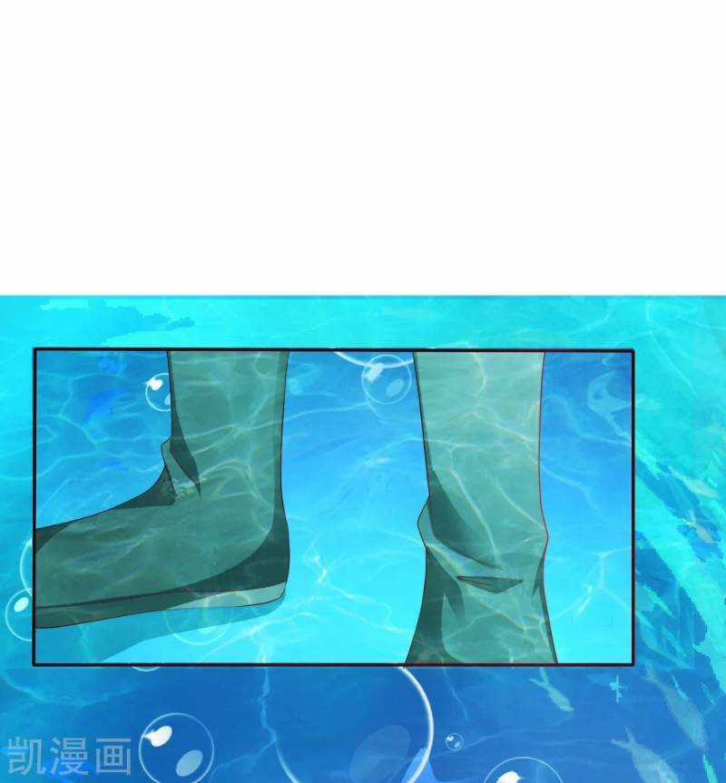 Sư Phụ, Cái Kia Ăn Ngon! Chapter 9 trang 48