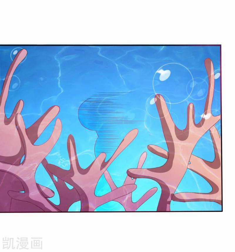 Sư Phụ, Cái Kia Ăn Ngon! Chapter 9 trang 50