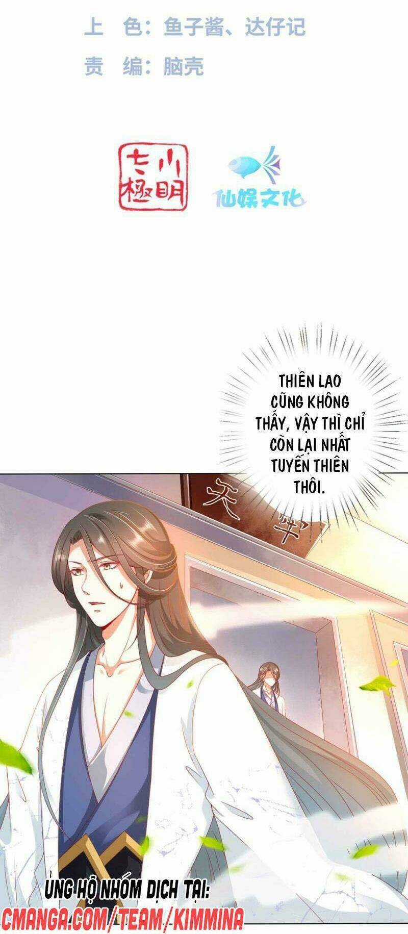 Sư Phụ, Cái Kia Ăn Ngon! Chapter 95 trang 2