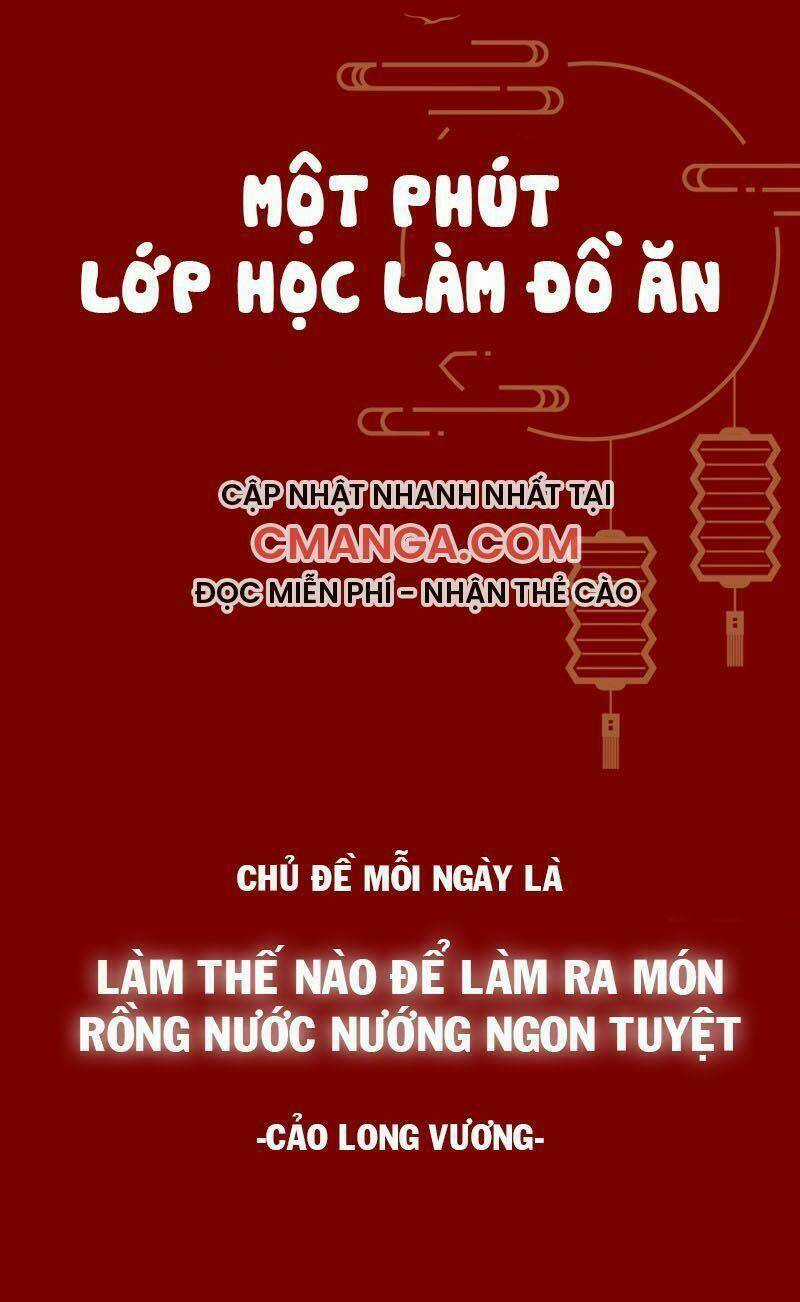 Sư Phụ, Cái Kia Ăn Ngon! Chapter 97.1 trang 6