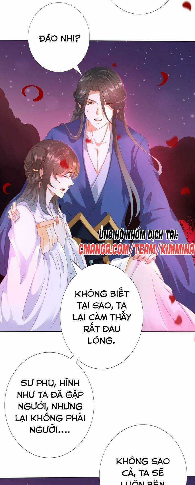 Sư Phụ, Cái Kia Ăn Ngon! Chapter 99.1 trang 17
