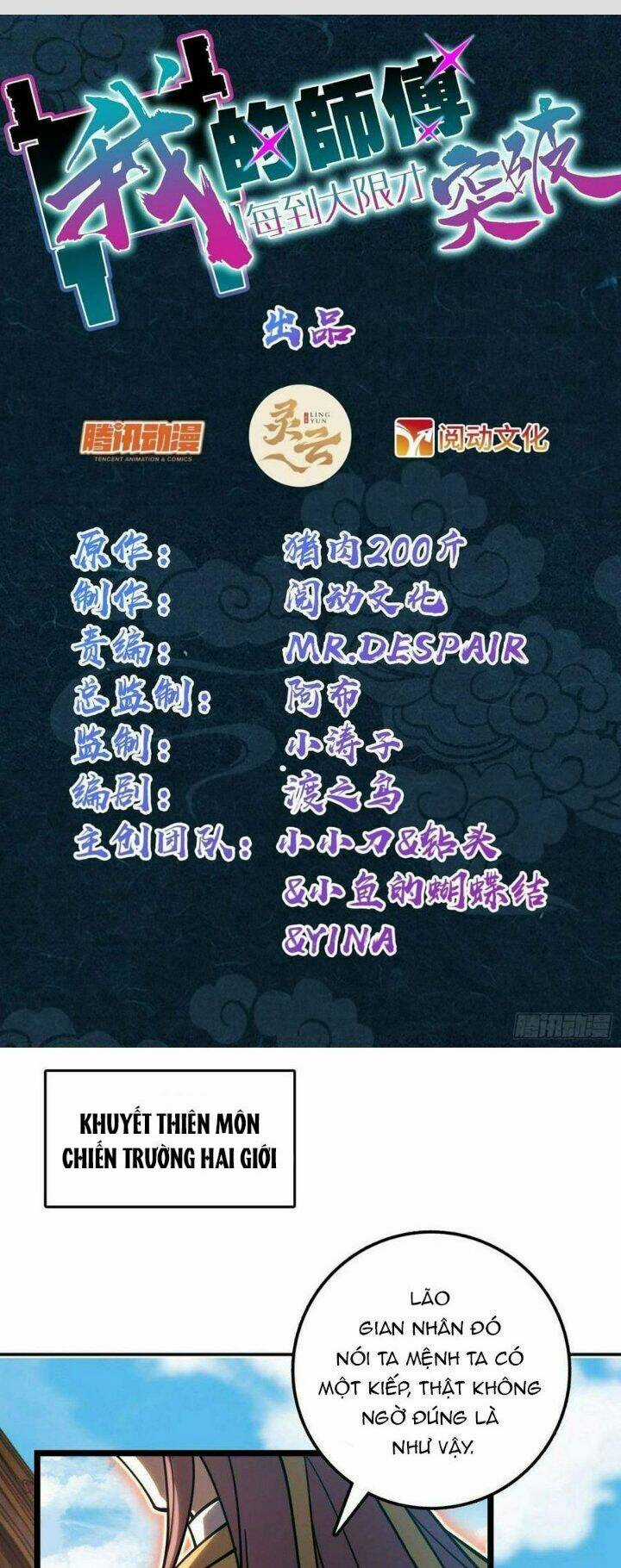 Sư Phụ Của Ta Mỗi Khi Đến Đại Nạn Mới Đột Phá Chapter 43 trang 0