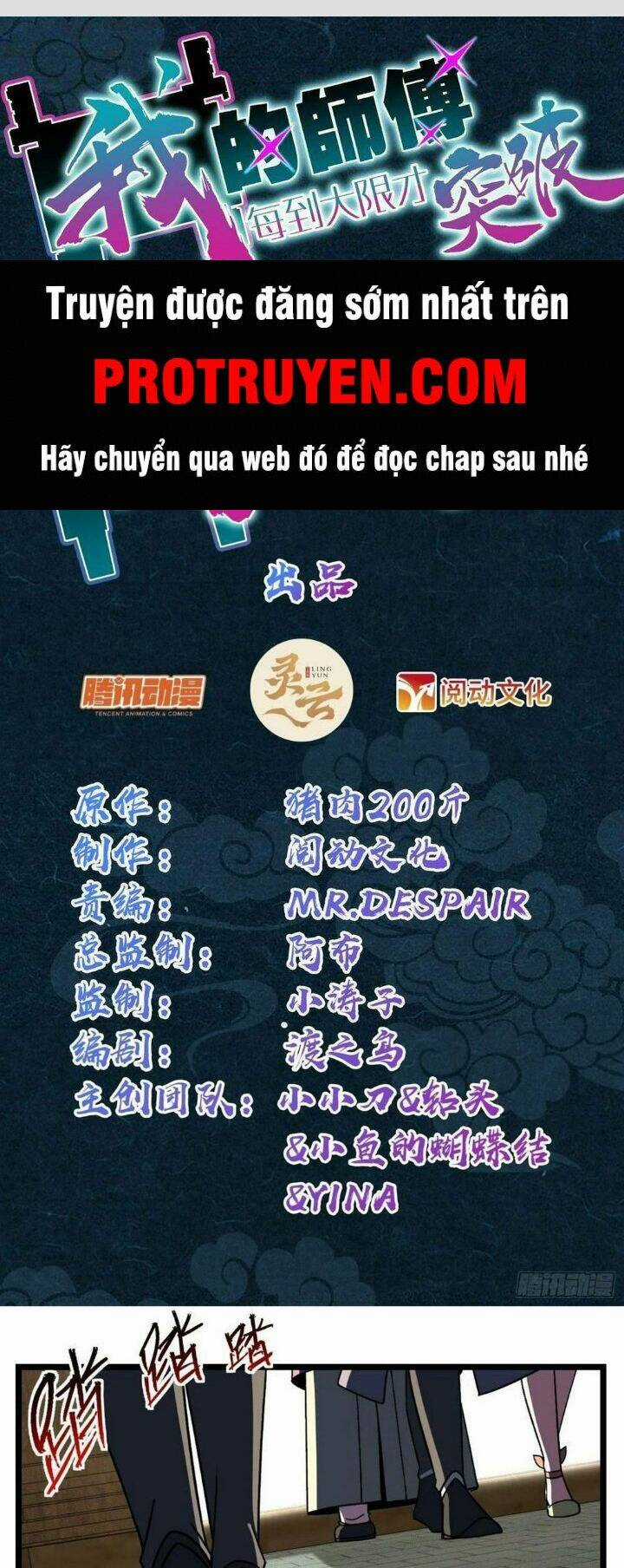Sư Phụ Của Ta Mỗi Khi Đến Đại Nạn Mới Đột Phá Chapter 45 trang 0