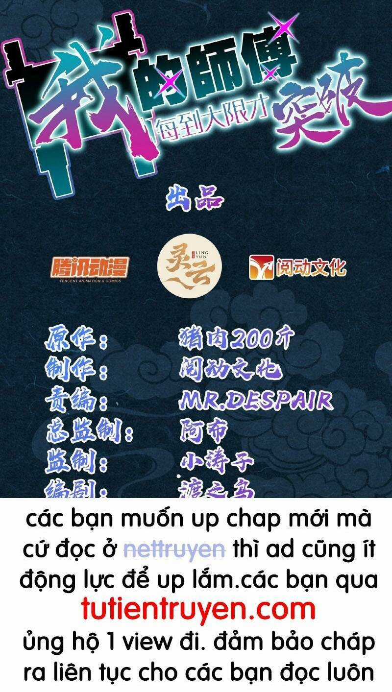 Sư Phụ Của Ta Mỗi Khi Đến Đại Nạn Mới Đột Phá Chapter 50 trang 0