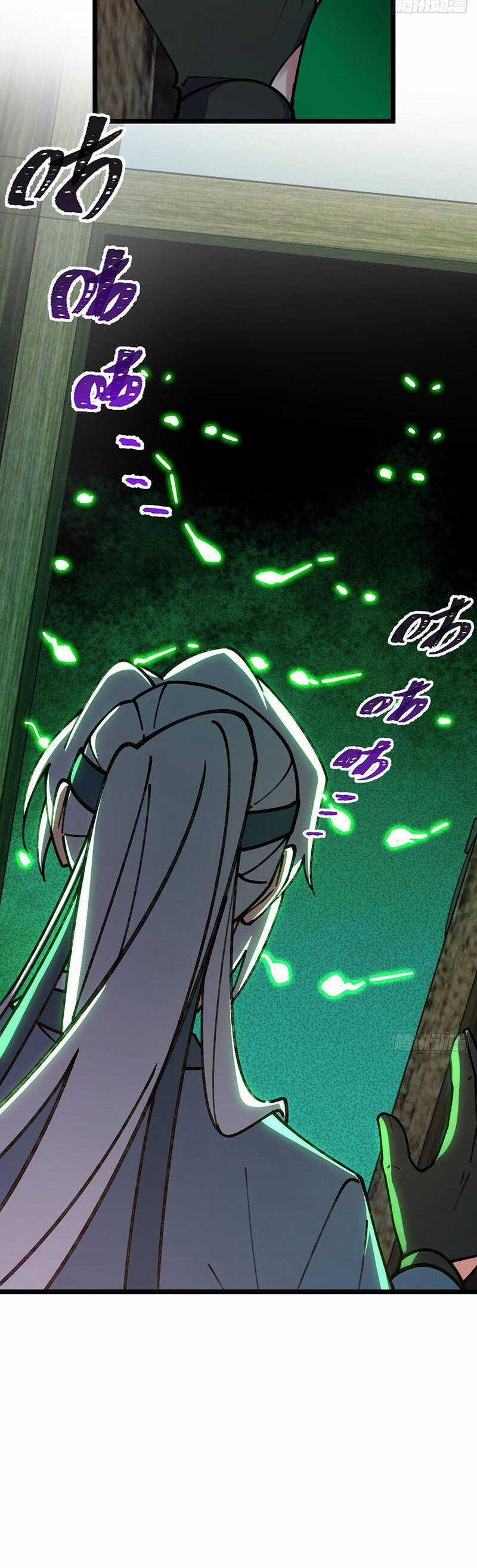 Sư Phụ Của Ta Mỗi Khi Đến Đại Nạn Mới Đột Phá Chương 11 trang 16